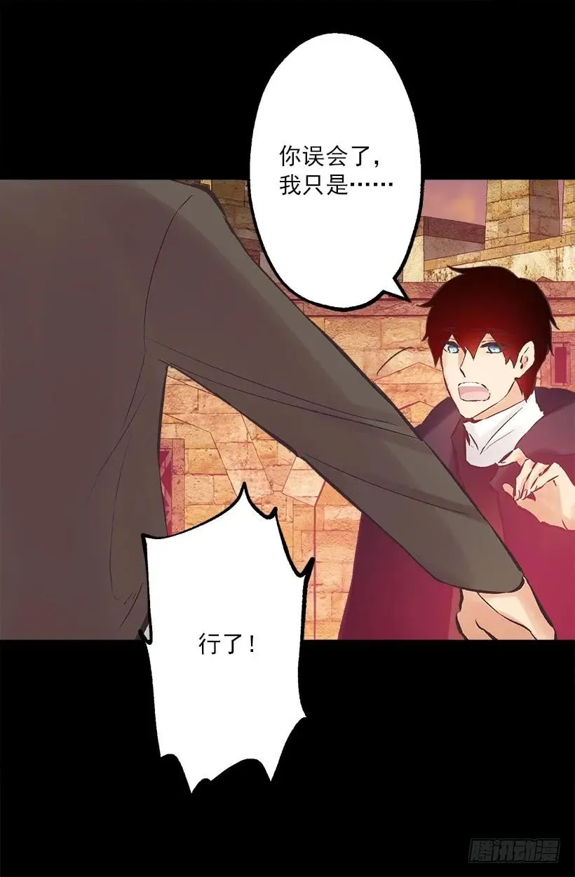 211.这次有了家人 第6页