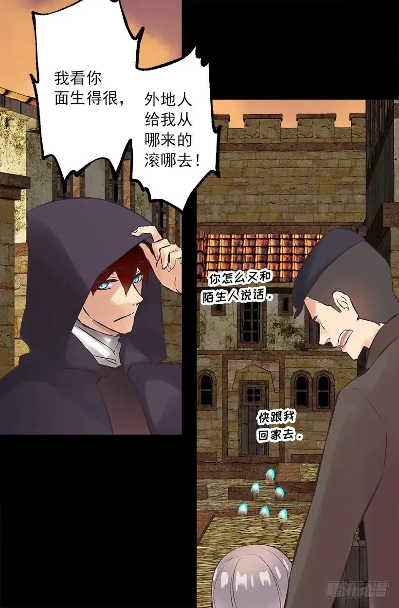 211.这次有了家人 第7页