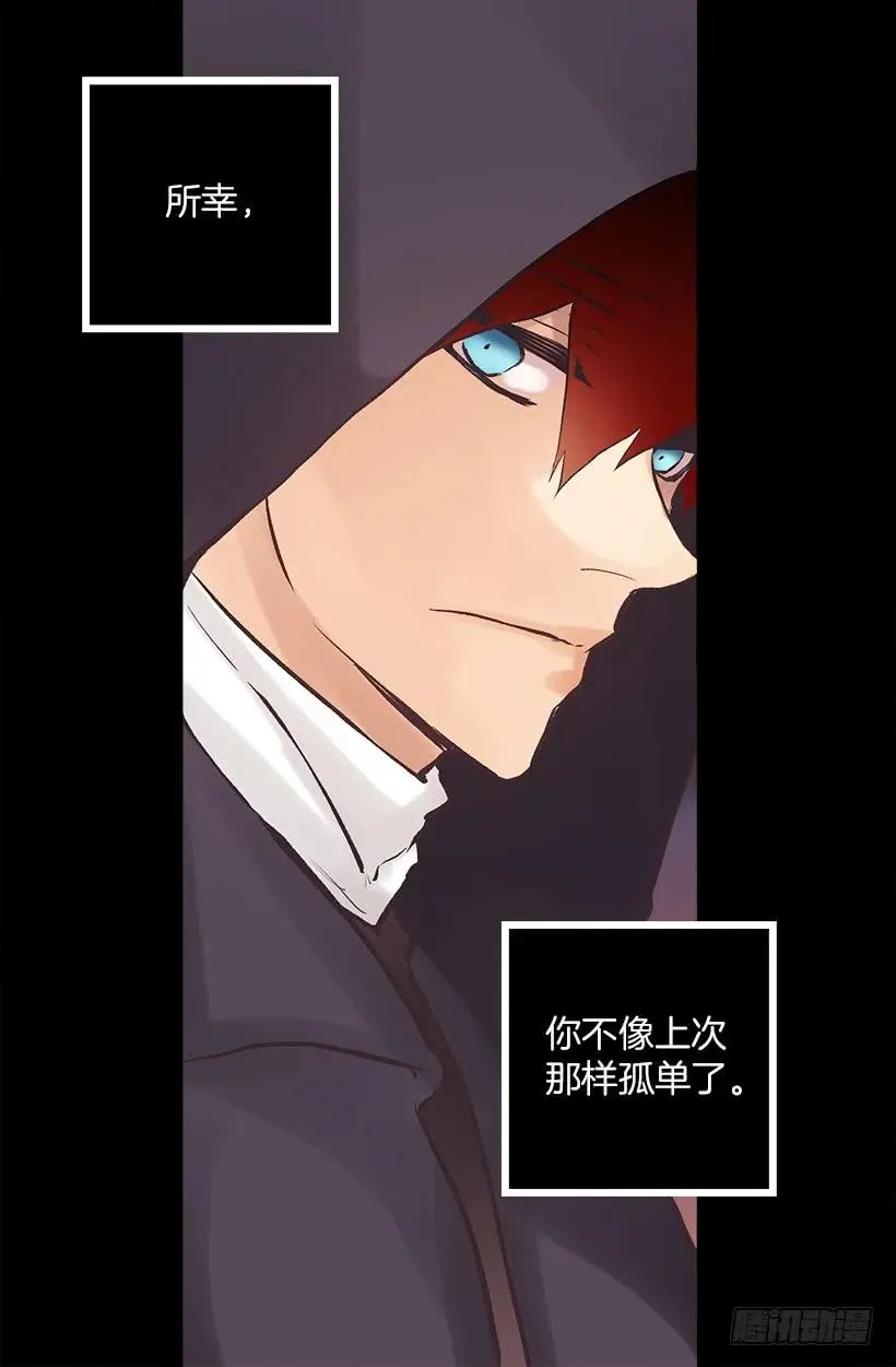 211.这次有了家人 第9页