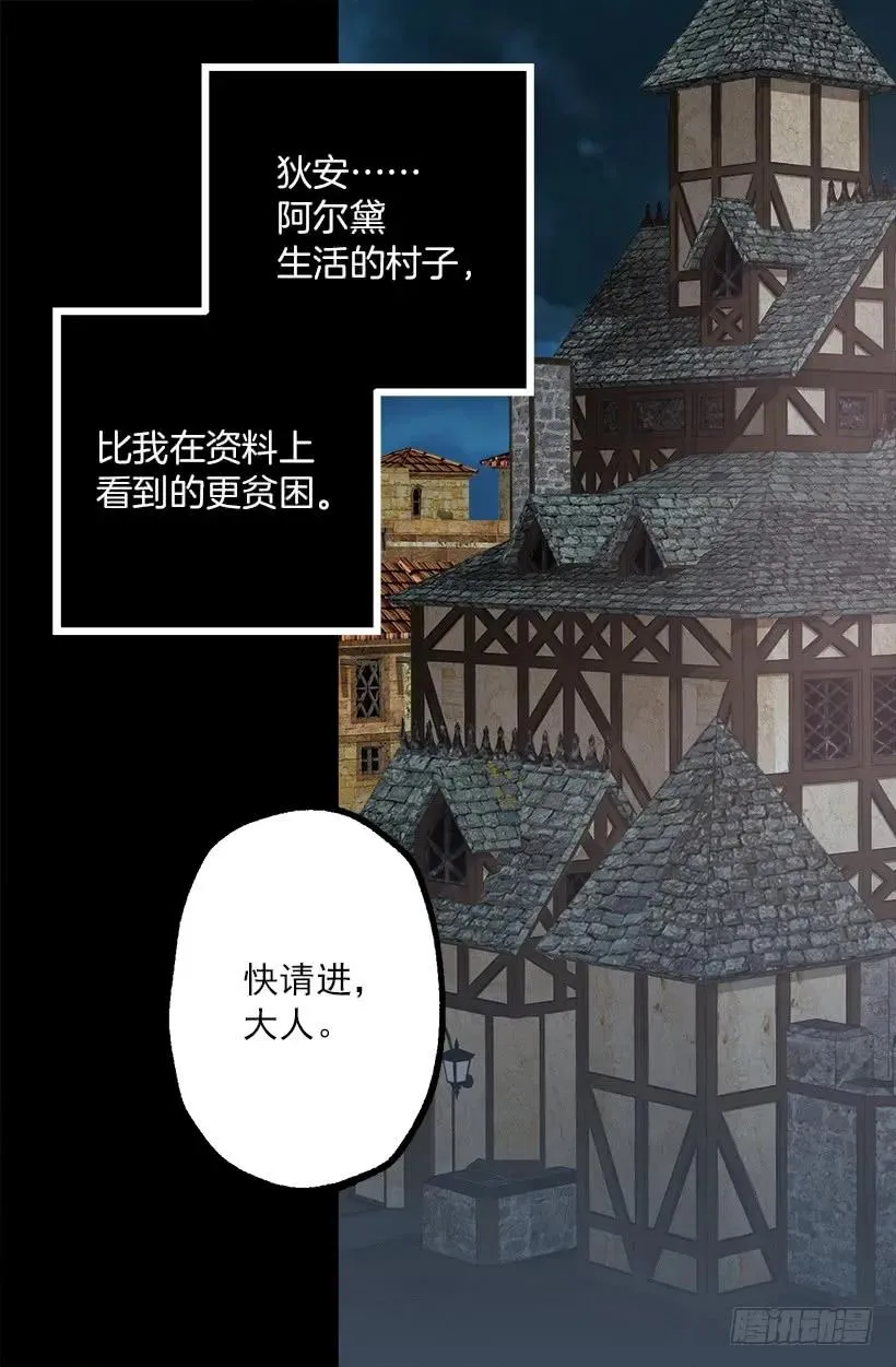 211.这次有了家人 第10页