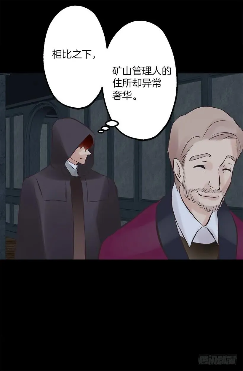 211.这次有了家人 第11页