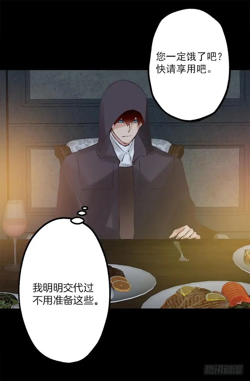 211.这次有了家人 第12页