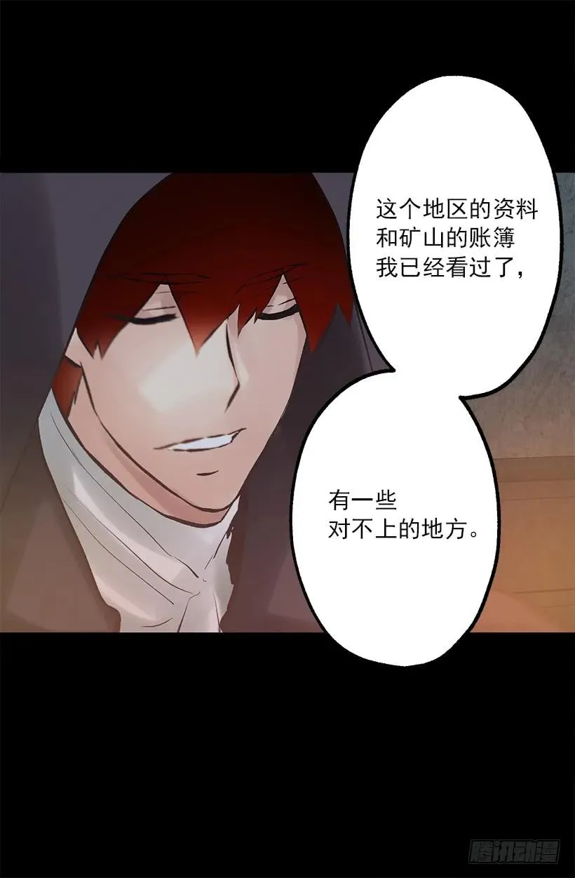 211.这次有了家人 第14页
