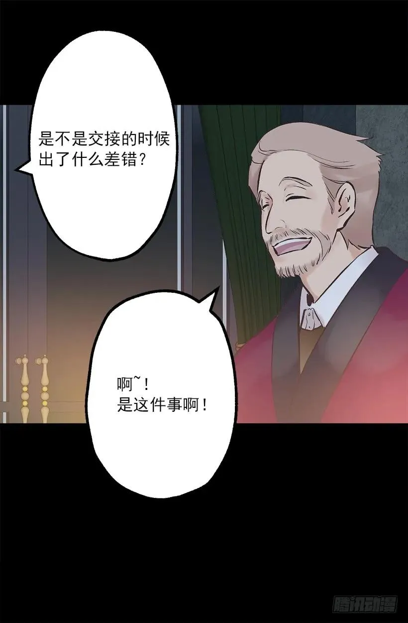 211.这次有了家人 第15页