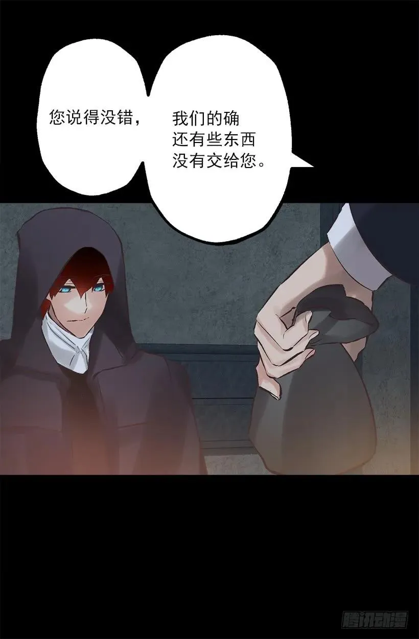 211.这次有了家人 第16页