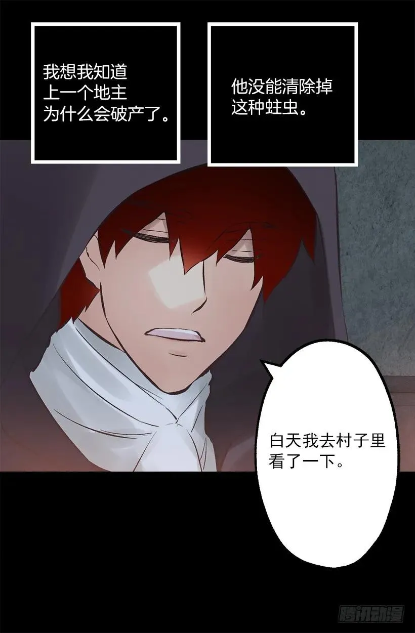 211.这次有了家人 第18页