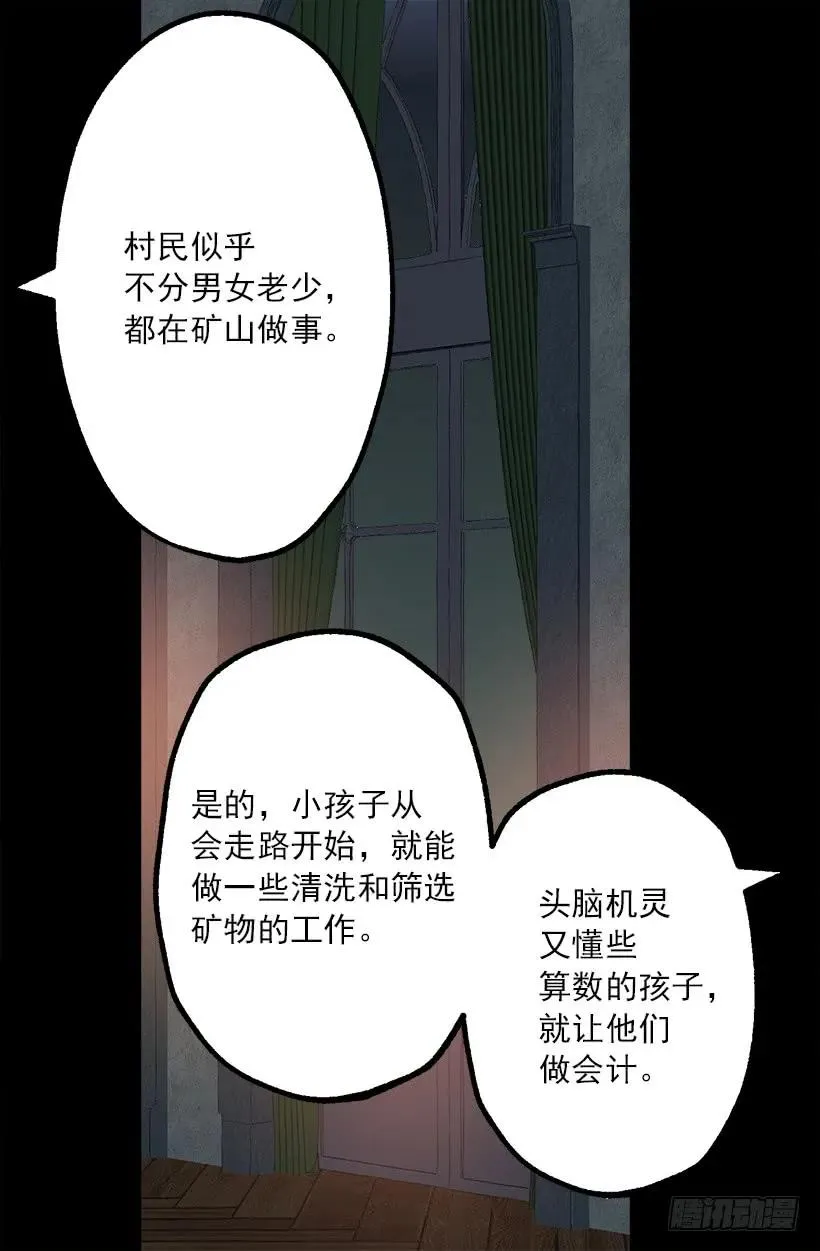 211.这次有了家人 第19页