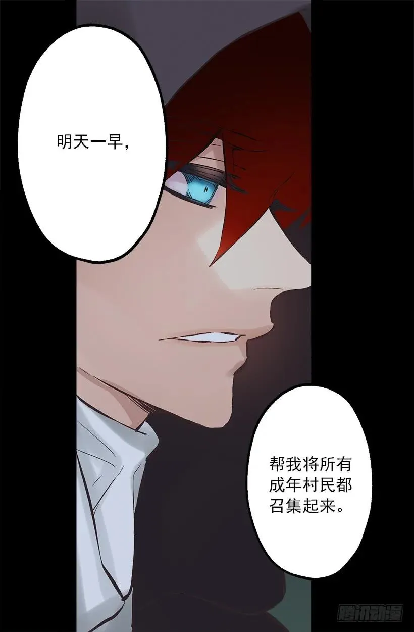 211.这次有了家人 第20页