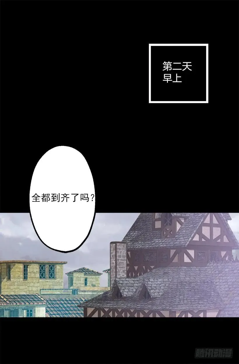 211.这次有了家人 第21页