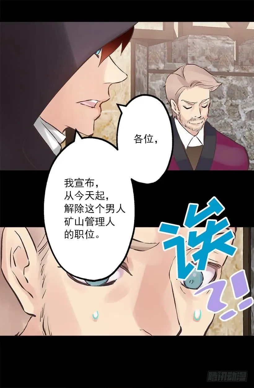 211.这次有了家人 第23页