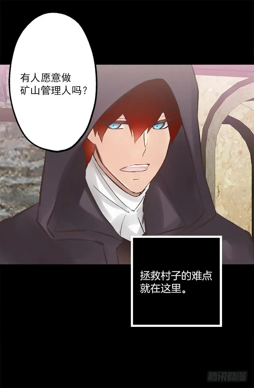 211.这次有了家人 第24页