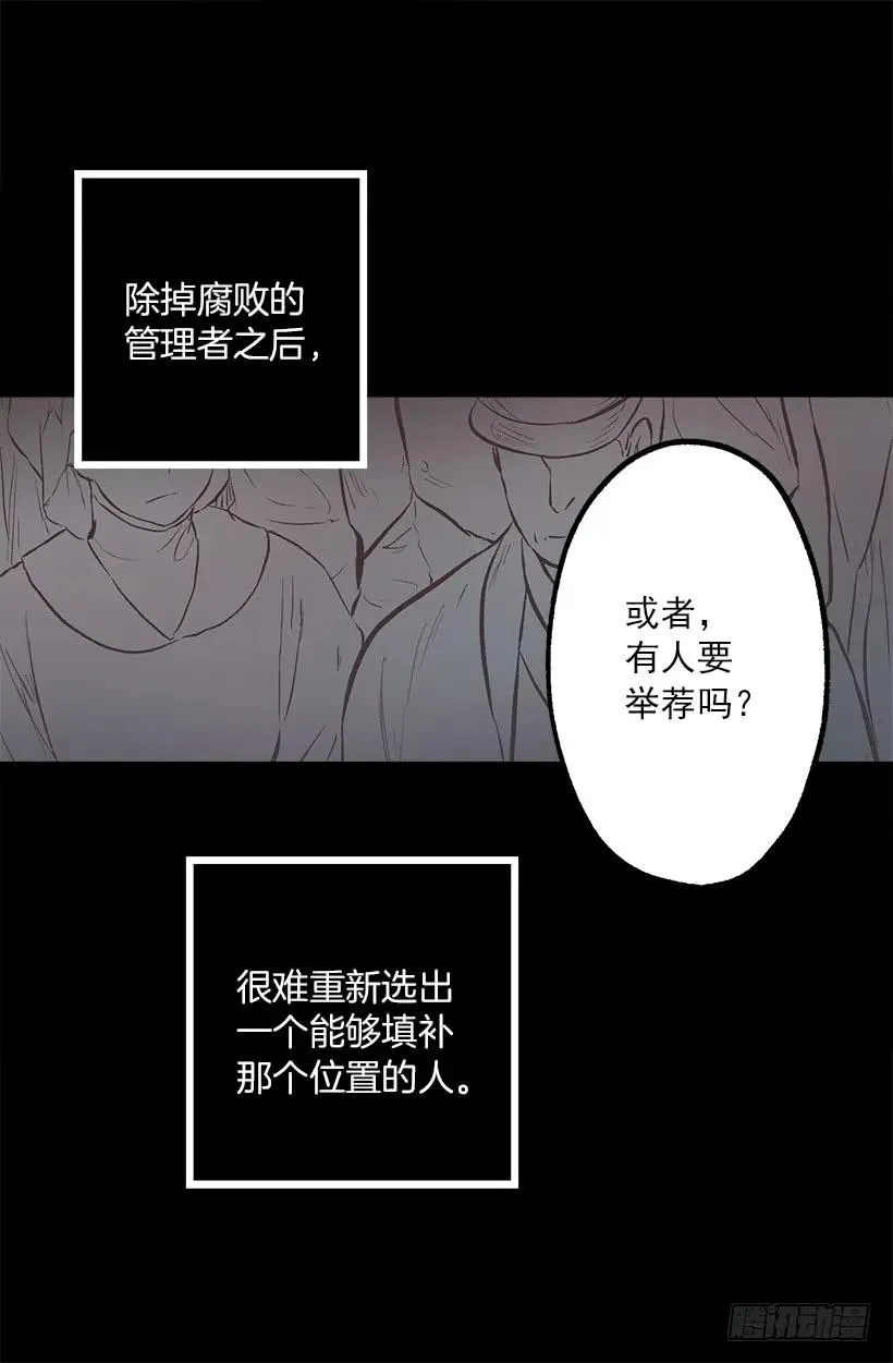 211.这次有了家人 第25页
