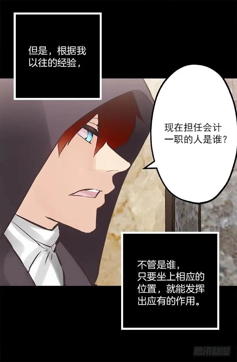 211.这次有了家人 第26页