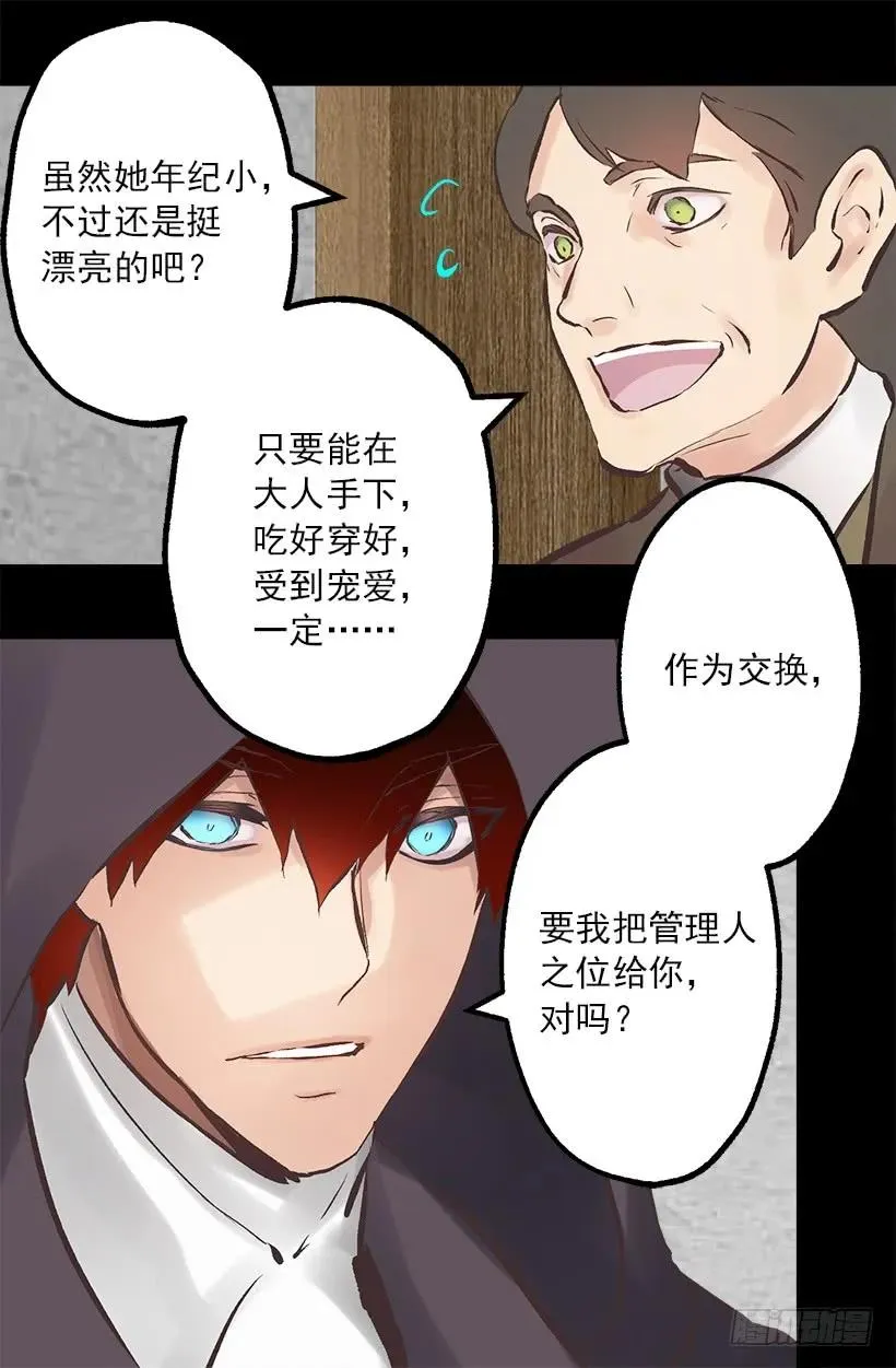 211.这次有了家人 第30页