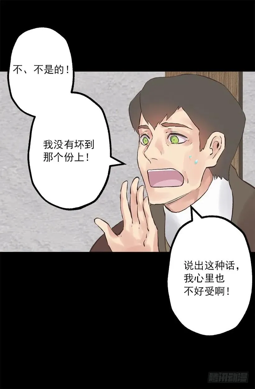 213.年幼的你 第2页