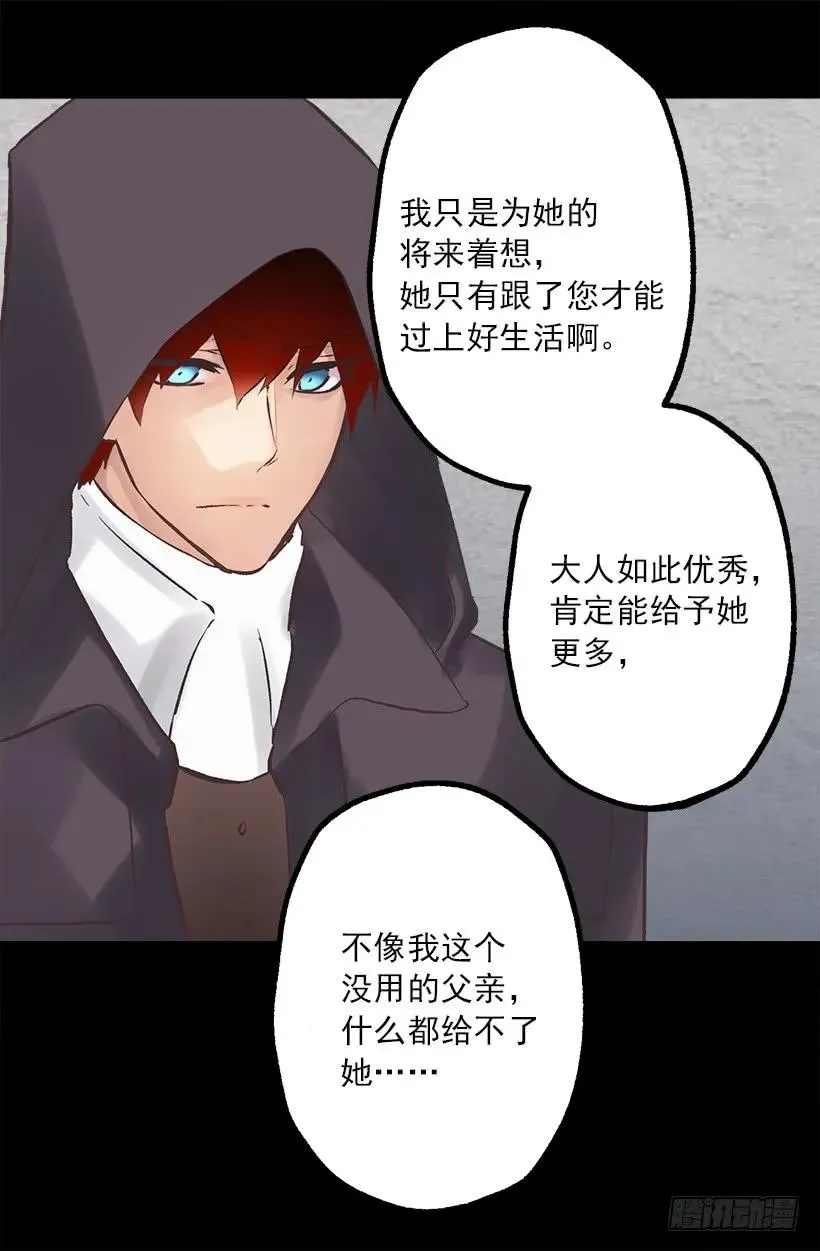 213.年幼的你 第3页