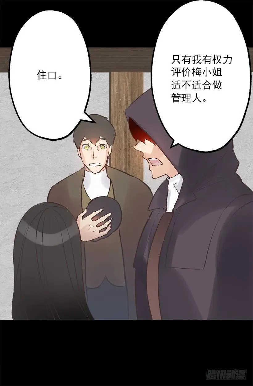 213.年幼的你 第5页