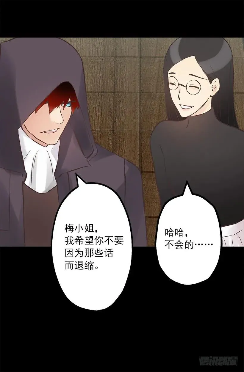 213.年幼的你 第11页