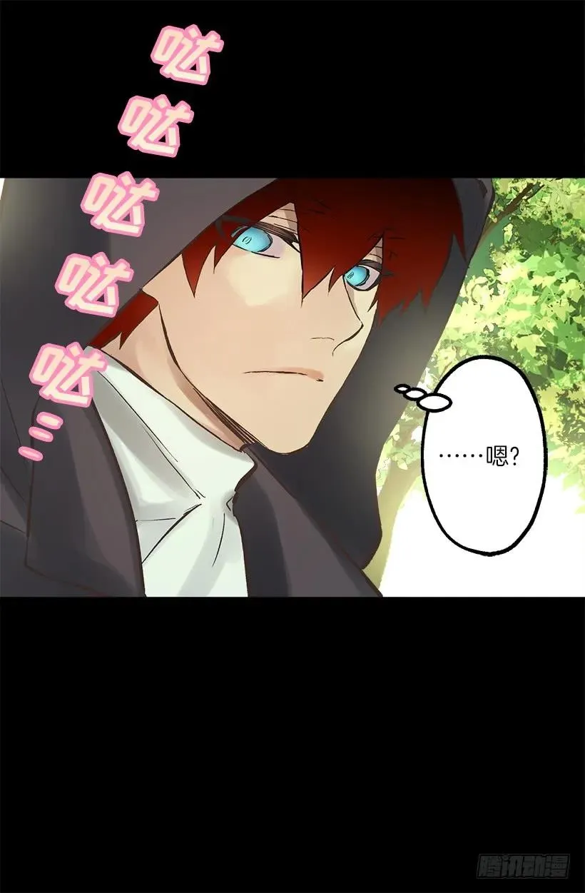 213.年幼的你 第15页