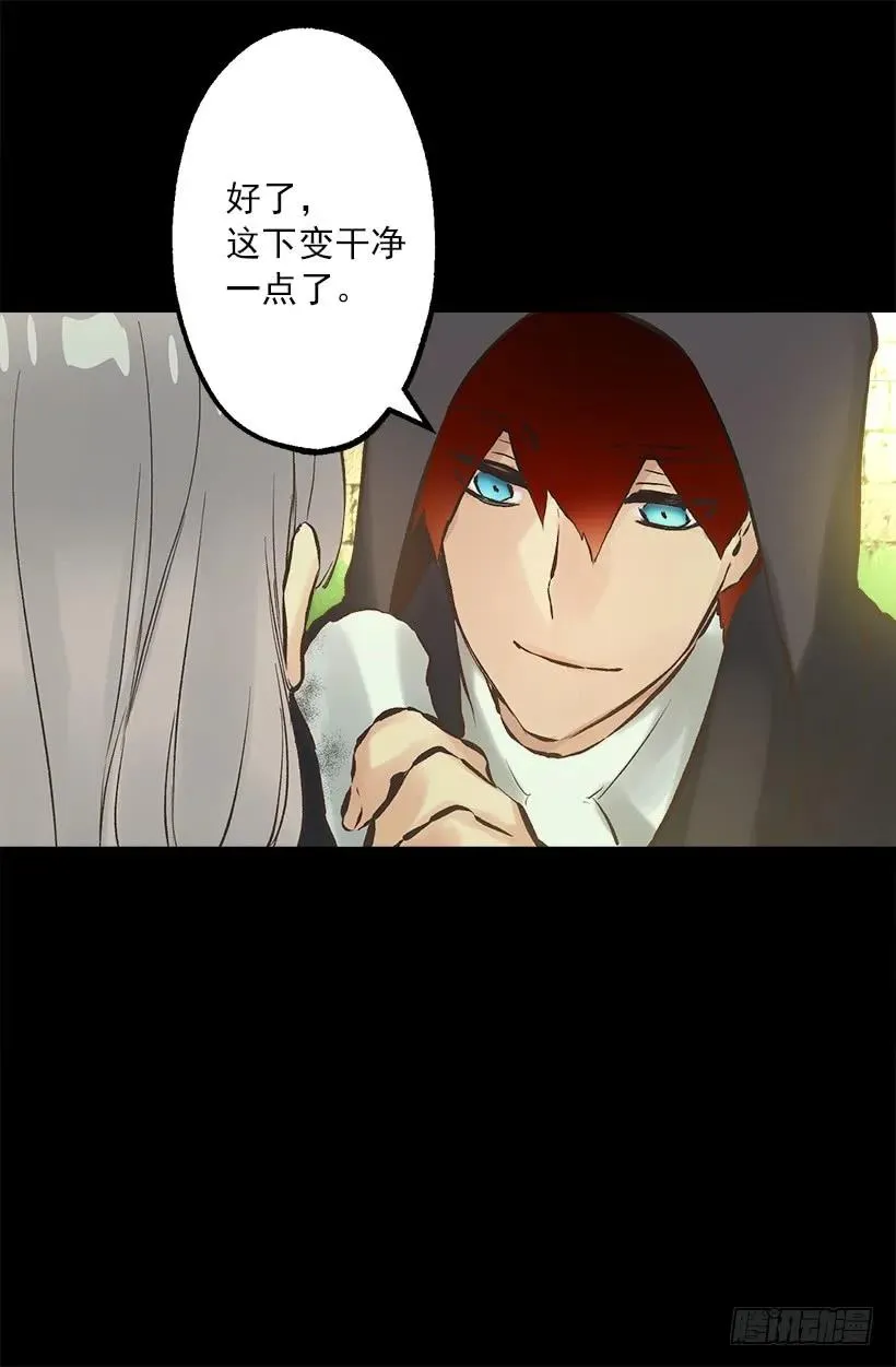 213.年幼的你 第19页