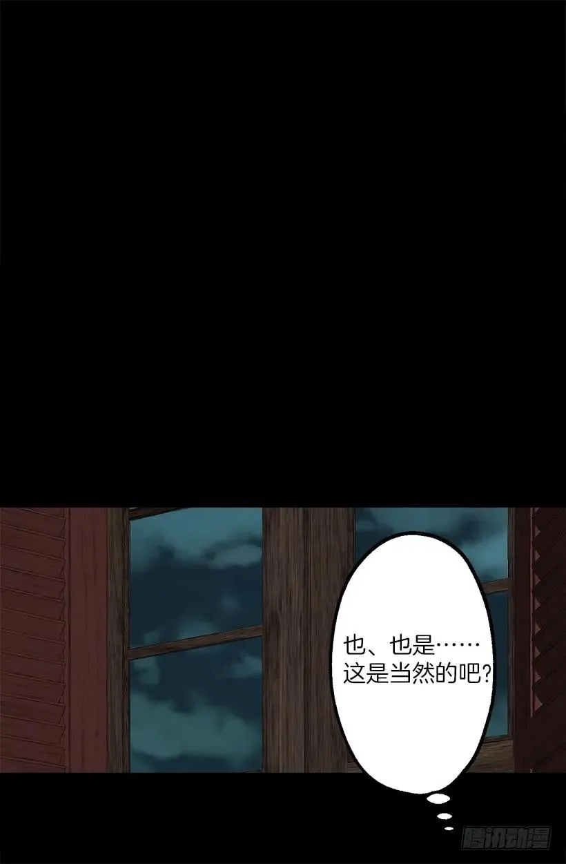 214.我并没有讨厌你 第9页