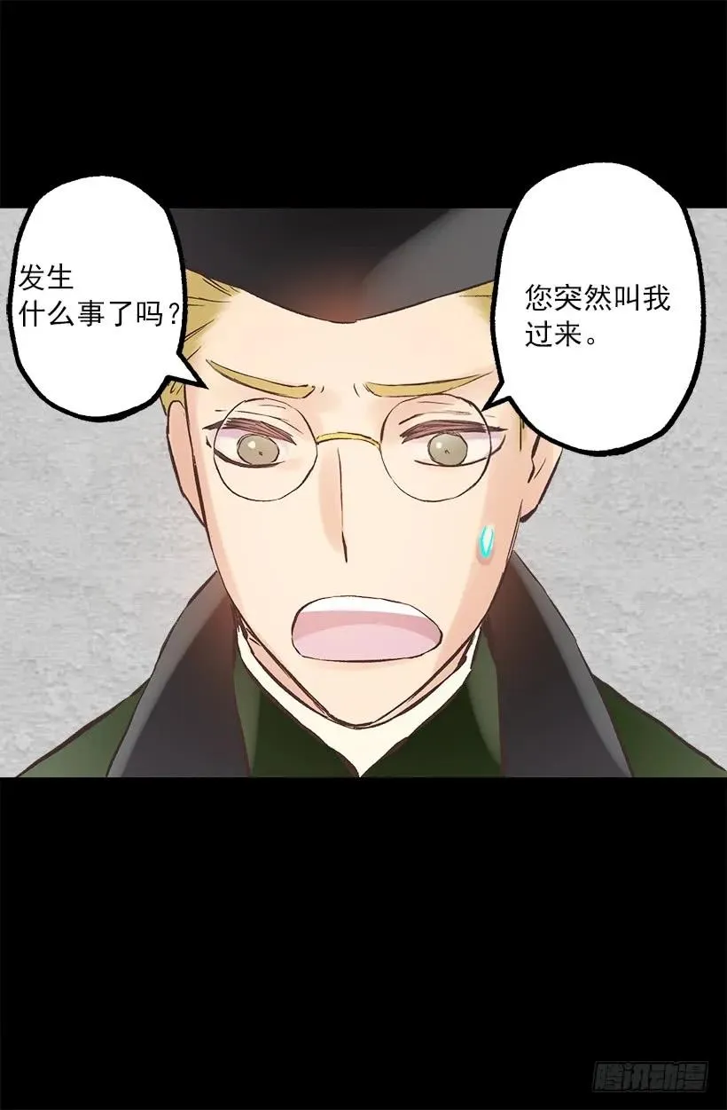 214.我并没有讨厌你 第17页