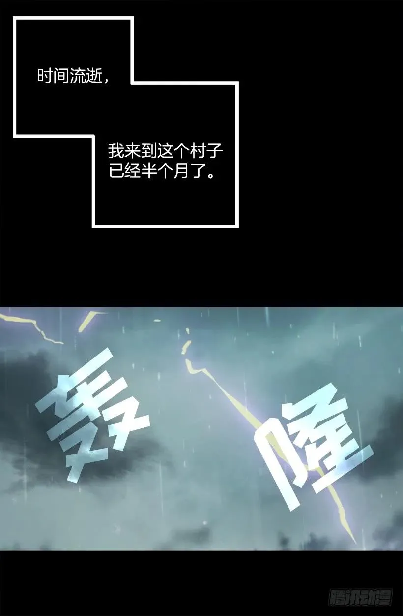 215.狄安又死了 第2页