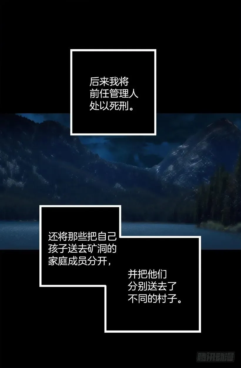 216.再次轮回的相遇 第7页