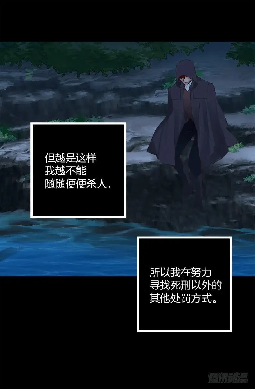 216.再次轮回的相遇 第10页
