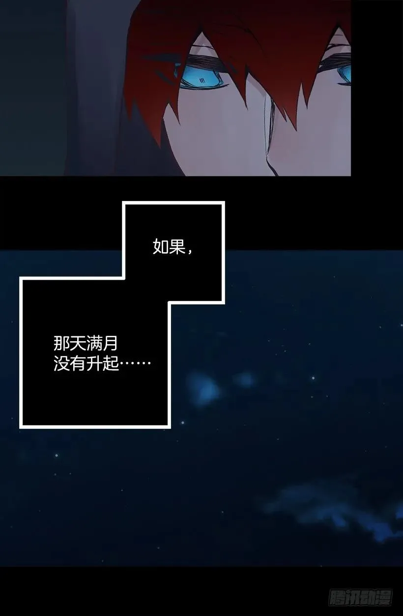 216.再次轮回的相遇 第12页