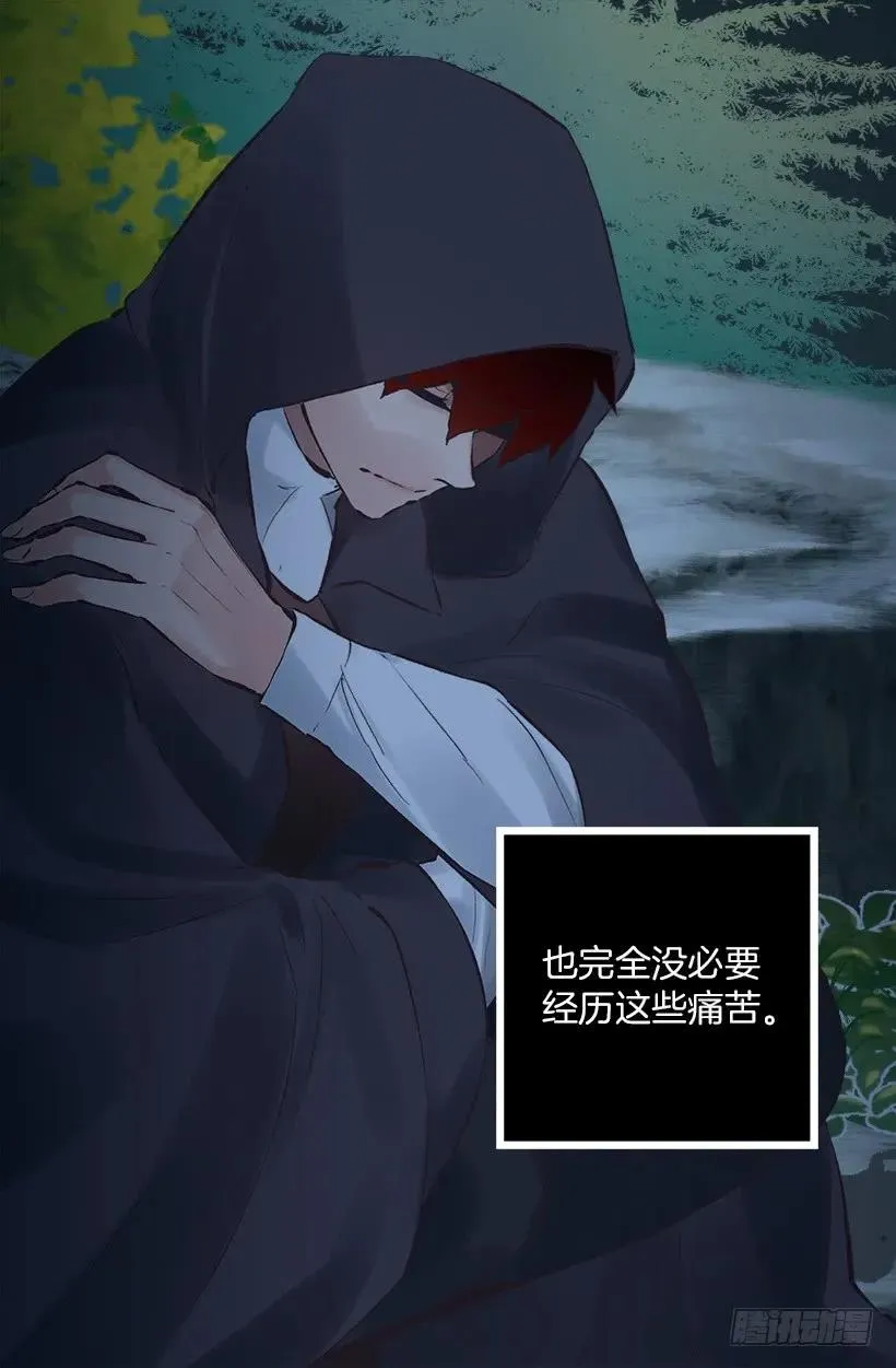 216.再次轮回的相遇 第16页