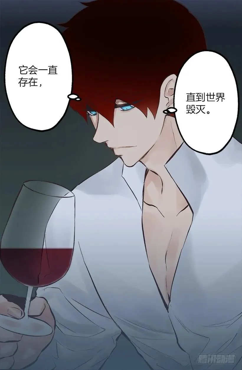 216.再次轮回的相遇 第19页