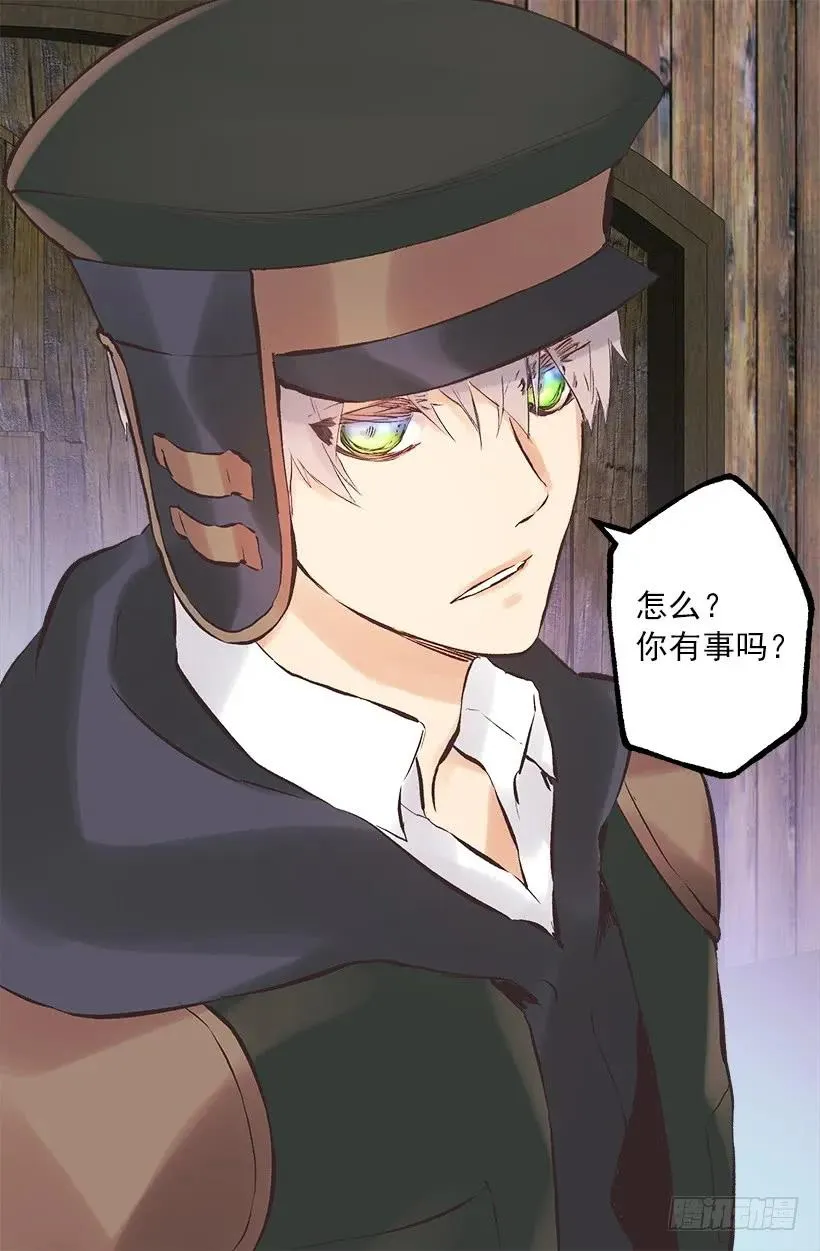 216.再次轮回的相遇 第24页
