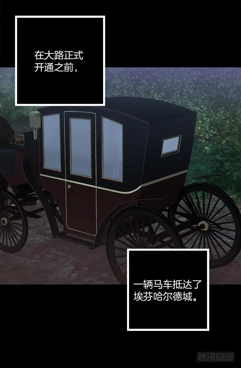 217.我认识海斯吗？ 第10页