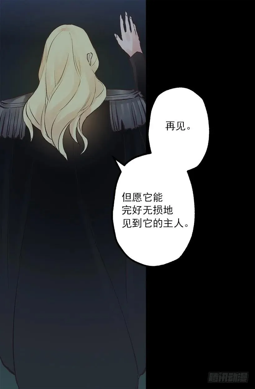 217.我认识海斯吗？ 第17页