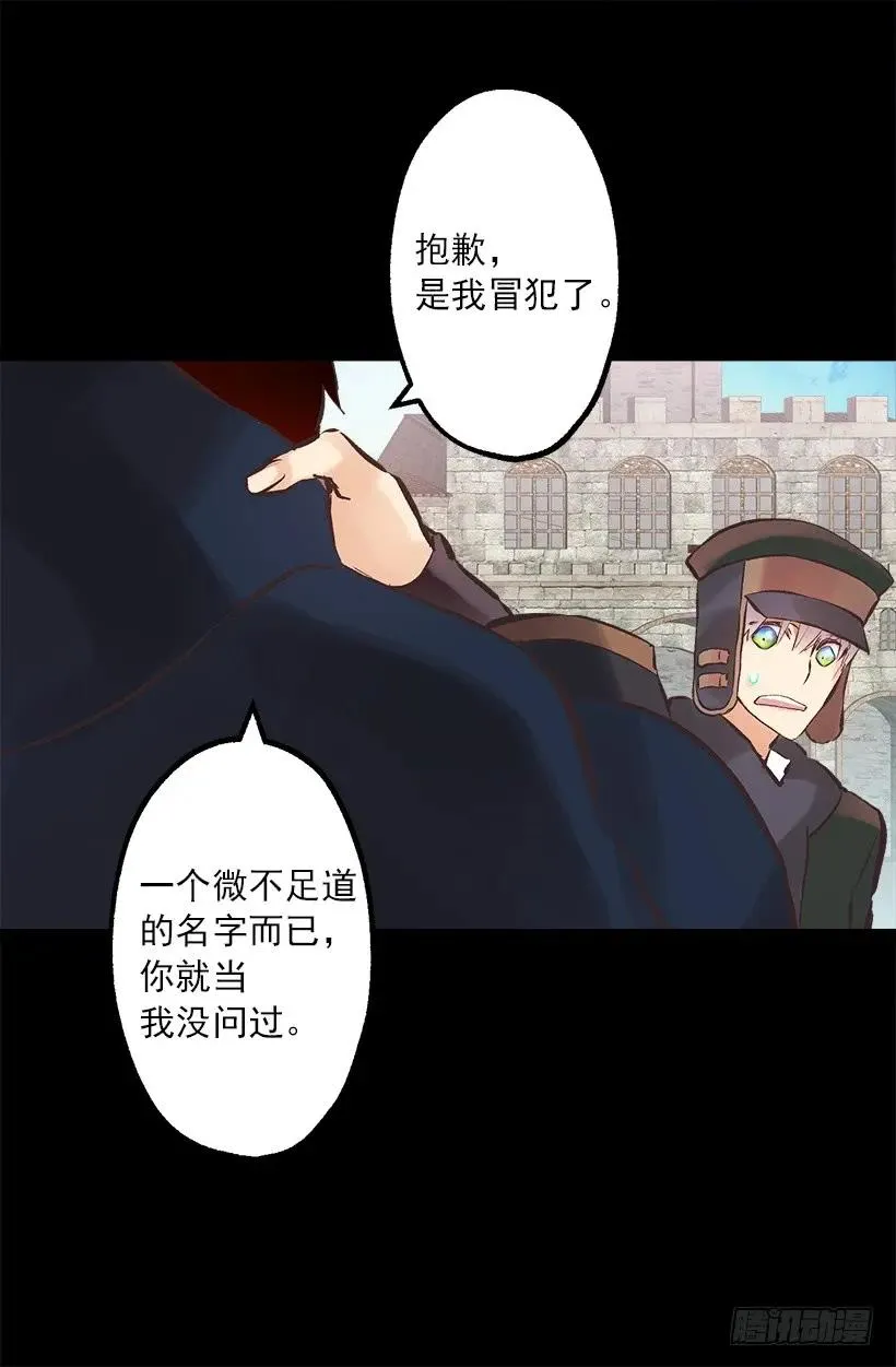 218.惩罚恶，就是善吗？ 第3页