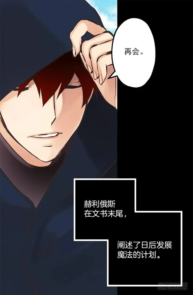 218.惩罚恶，就是善吗？ 第4页