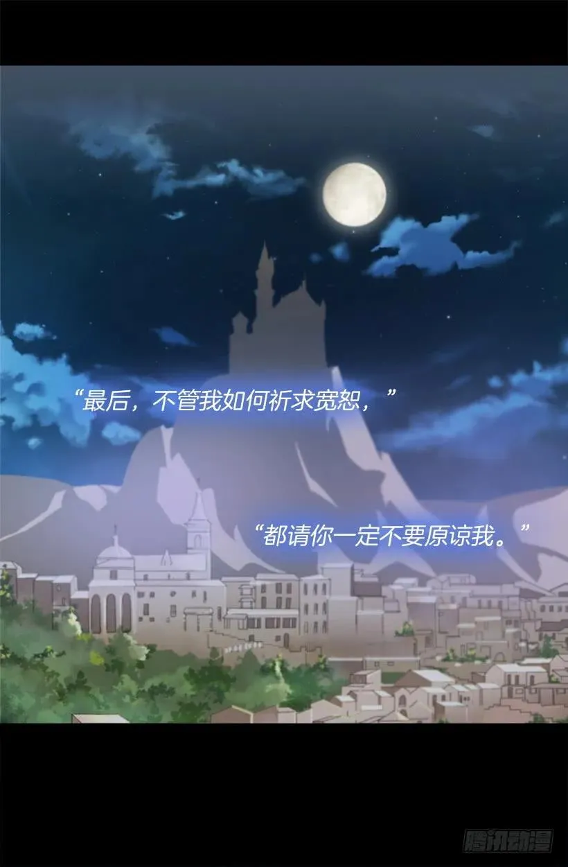 218.惩罚恶，就是善吗？ 第7页