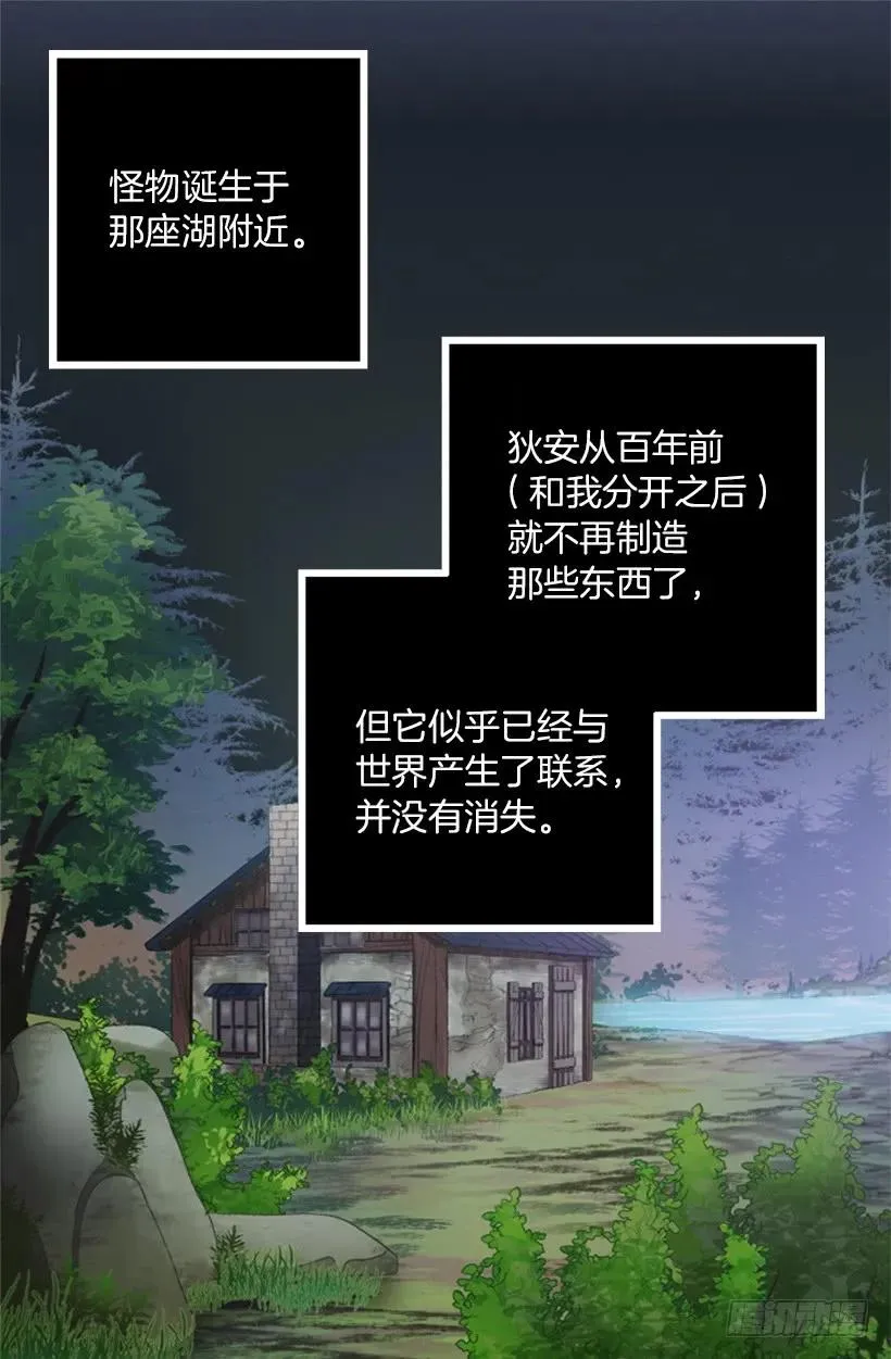 218.惩罚恶，就是善吗？ 第11页