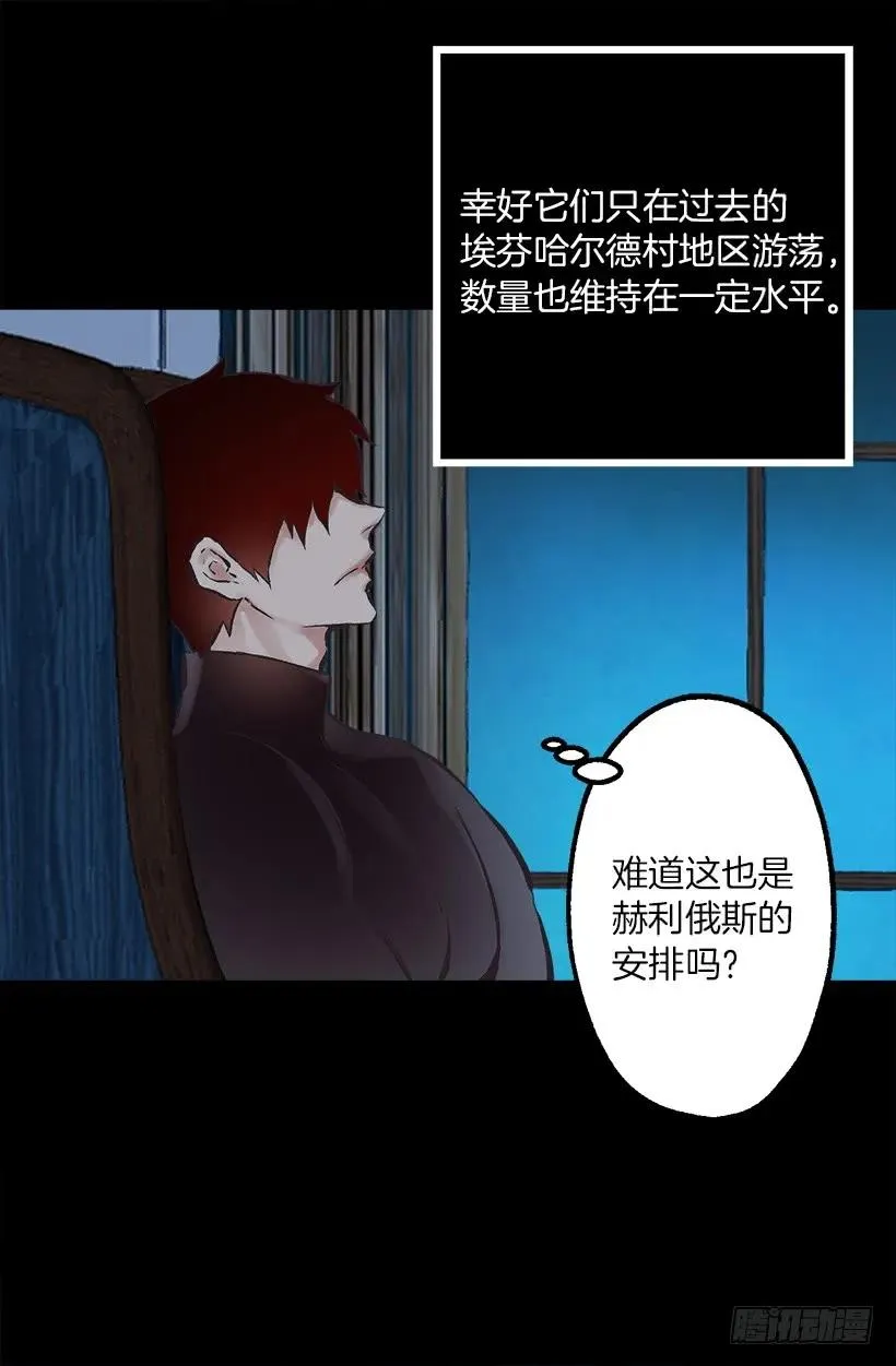 218.惩罚恶，就是善吗？ 第12页