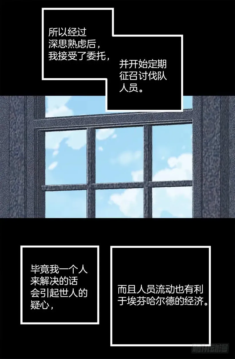 218.惩罚恶，就是善吗？ 第16页