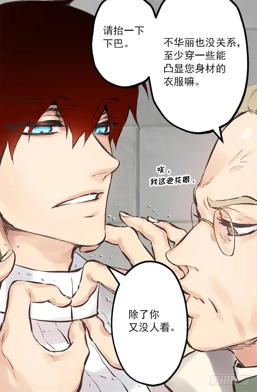 218.惩罚恶，就是善吗？ 第21页