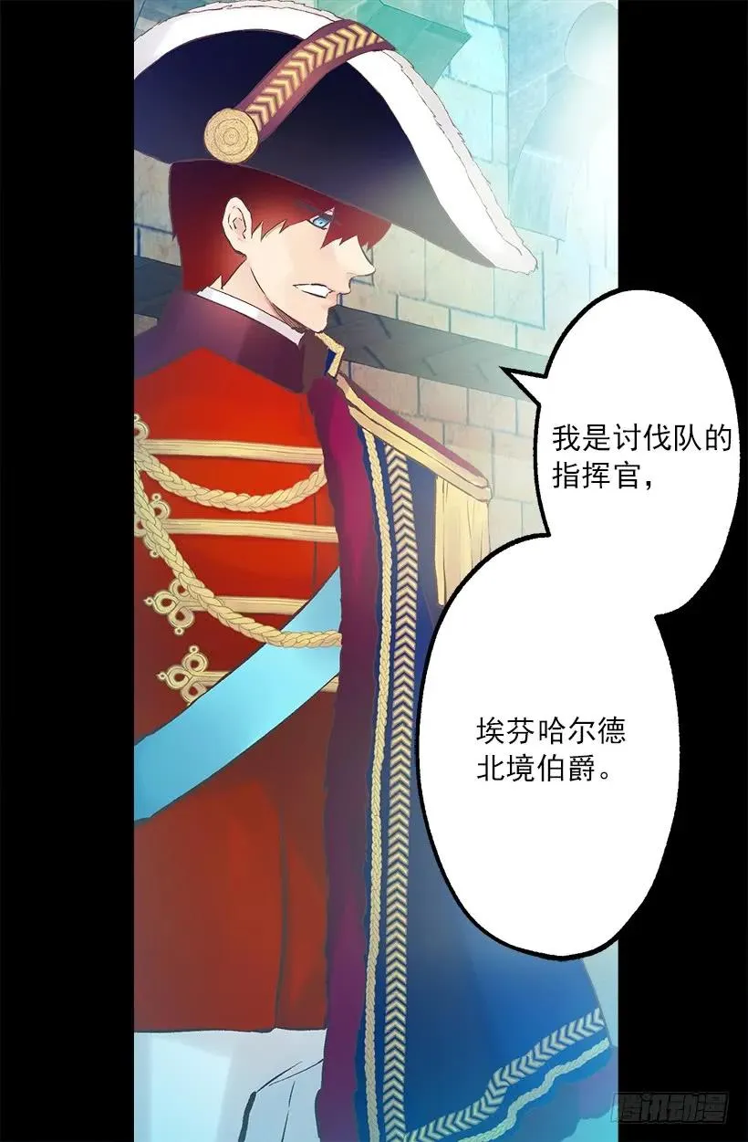 218.惩罚恶，就是善吗？ 第29页