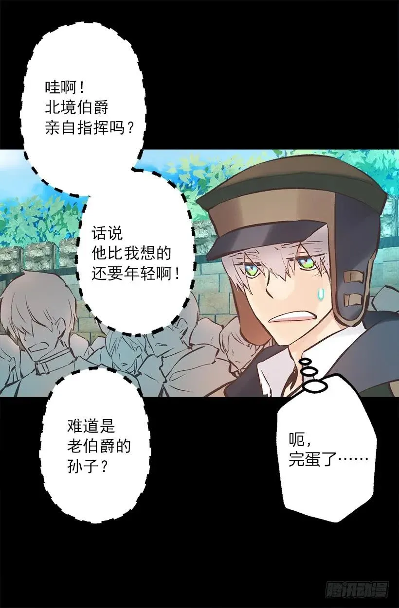 218.惩罚恶，就是善吗？ 第30页