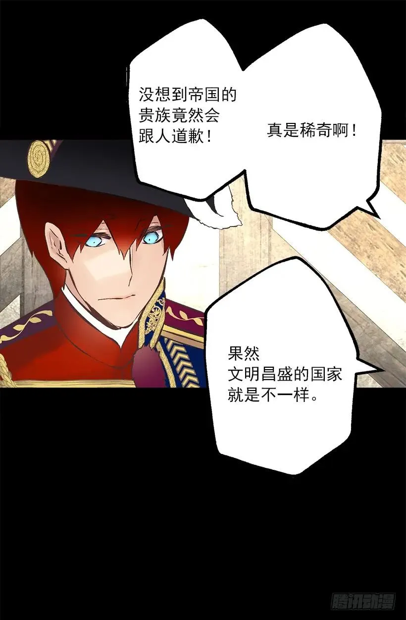 220.露那的死是我的责任 第2页