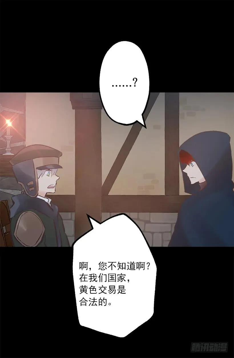 220.露那的死是我的责任 第10页