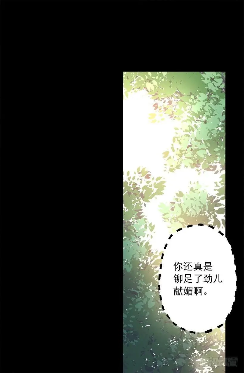220.露那的死是我的责任 第19页