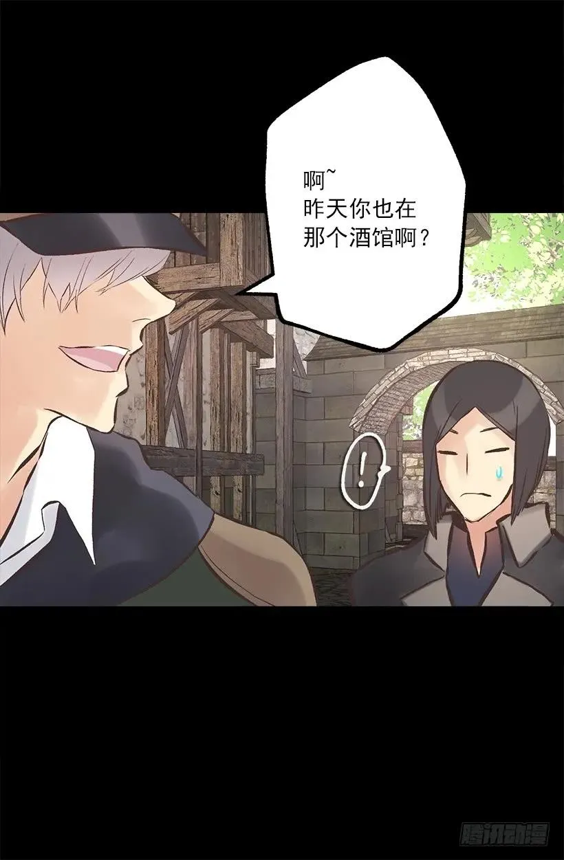 220.露那的死是我的责任 第21页