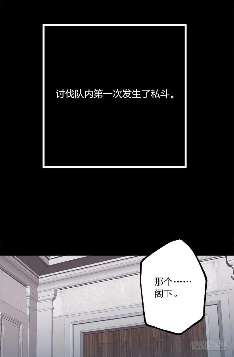 220.露那的死是我的责任 第25页