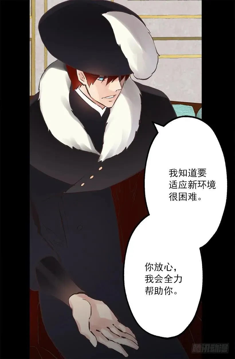 220.露那的死是我的责任 第34页